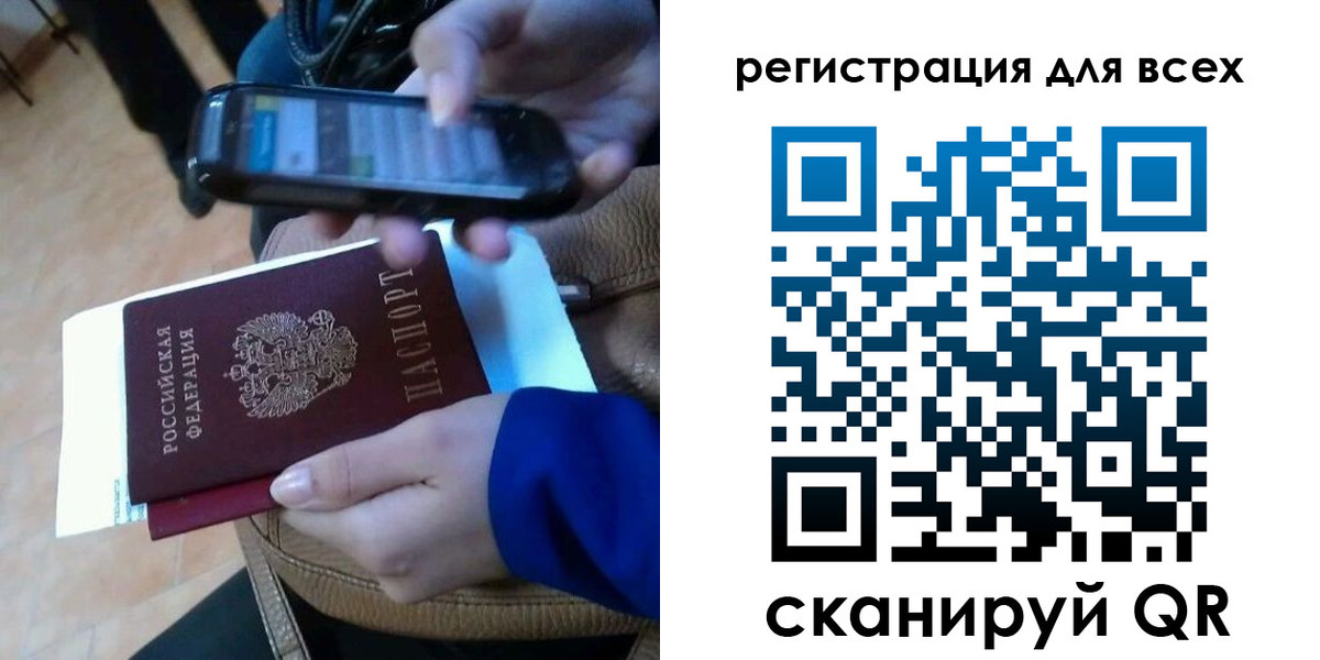 временная регистрация собственник в Семилуках