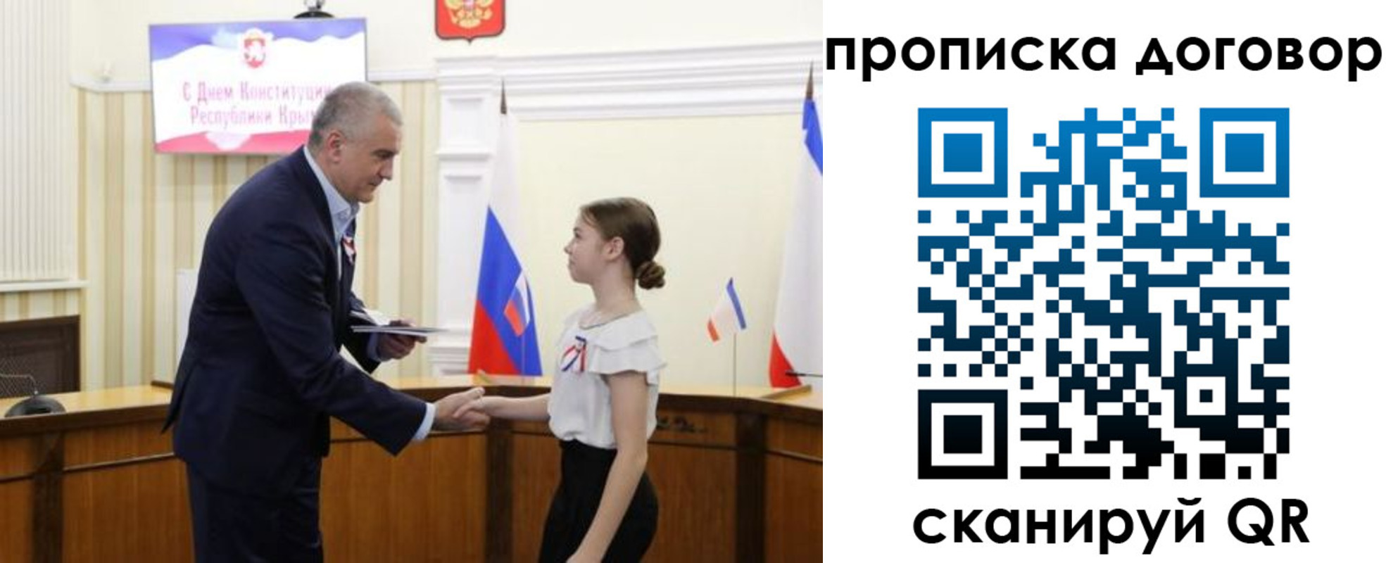 регистрация для дет. сада в Семилуках