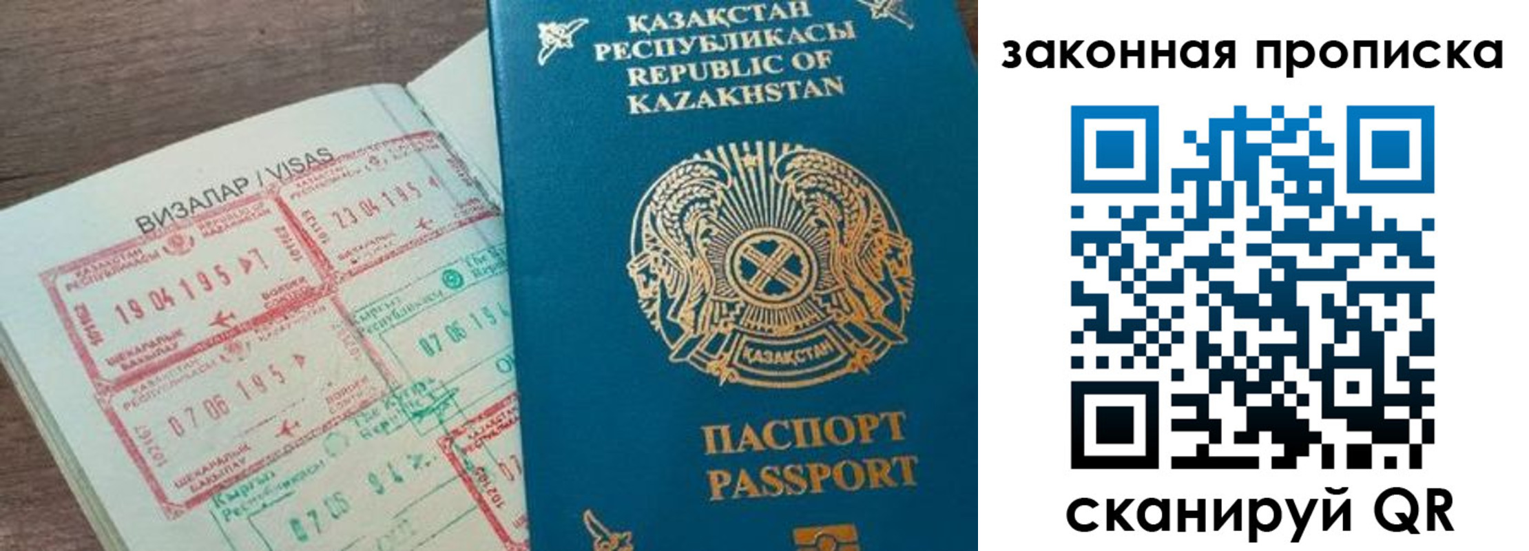 регистрация для школы в Семилуках