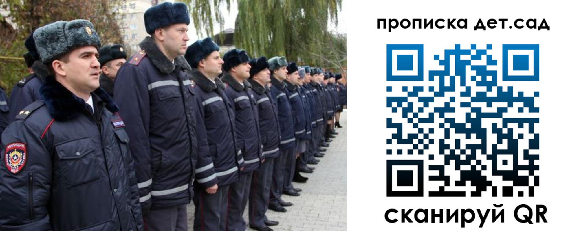 временная регистрация 2025 в Семилуках