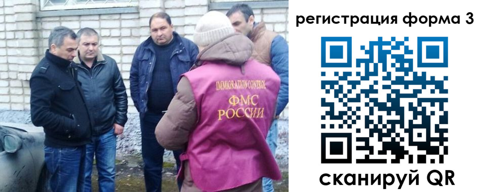 прописка ребенка в Семилуках